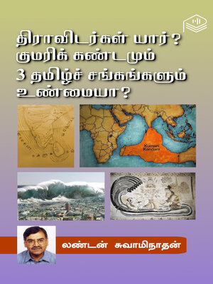cover image of Dravidargal Yaar? Kumari Kandamum 3 Tamil Sangangalum Unmaiyaa?